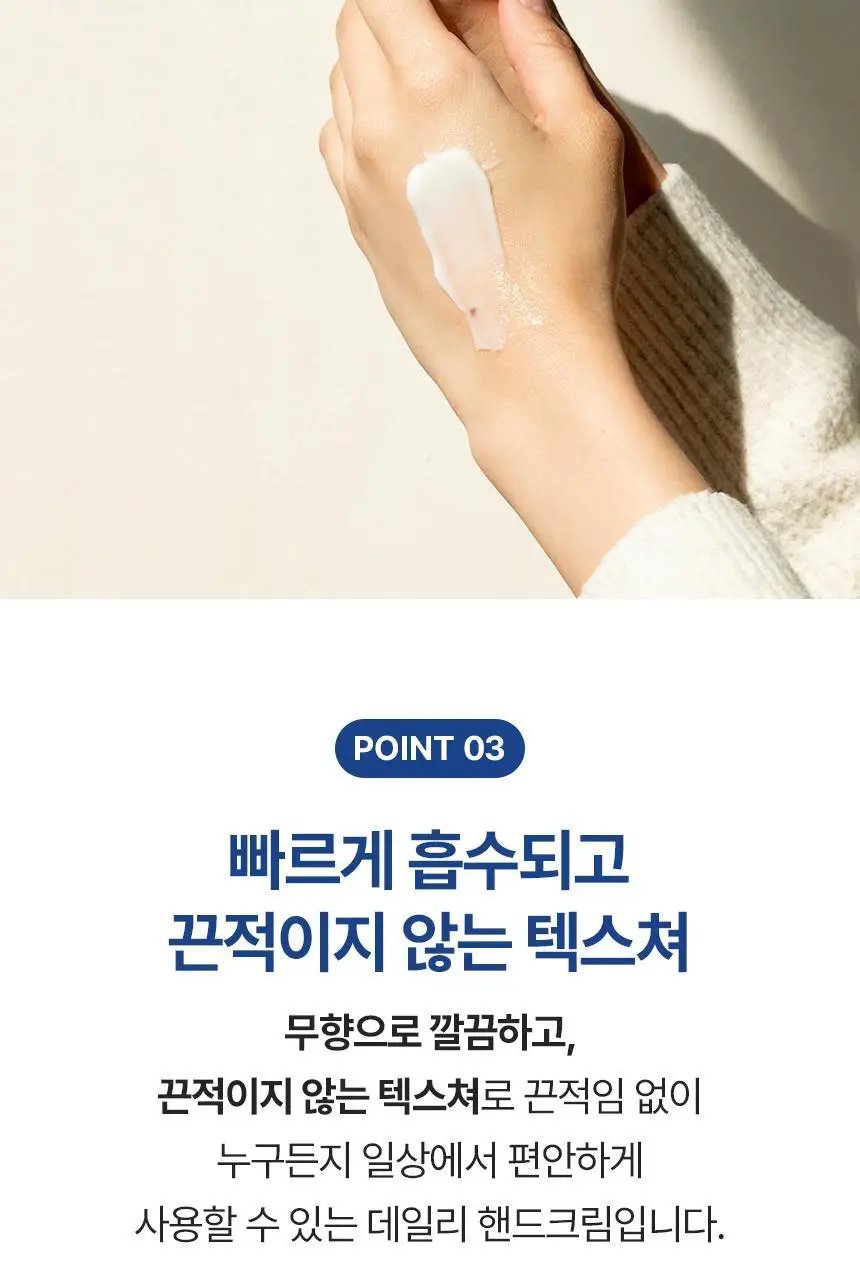 [고보습/무향] 아비노 스킨 릴리프 핸드크림 100g 상세페이지 5